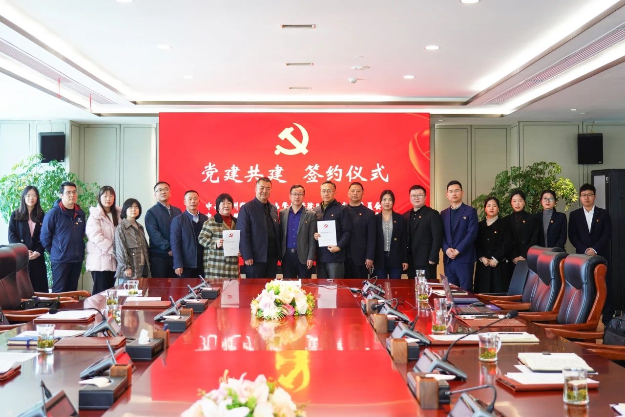 黨建引領(lǐng)聚合力 校企共建譜新篇｜金鵬與滁州學(xué)院黨組織開展結(jié)對(duì)共建活動(dòng)